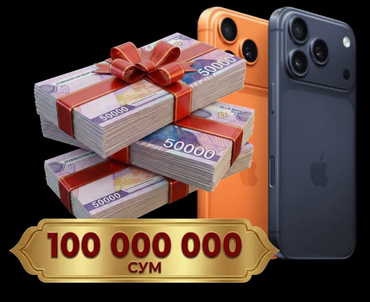 Призы акции Pepsi Meals